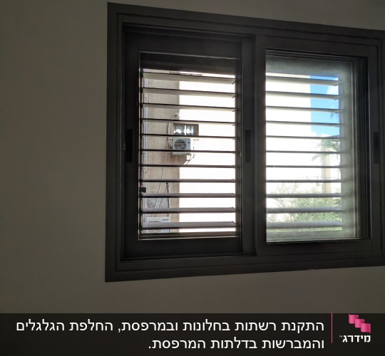 חלון עם תריסים פנימיים בחדר מואר